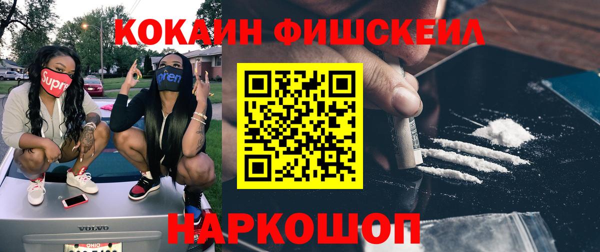 Кокаин Боливия Бор