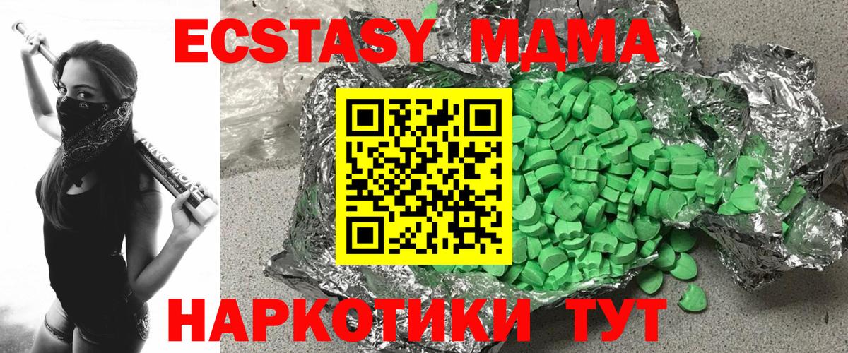 ЭКСТАЗИ таблы  Вход с VPN  Бор  ЭКСТАЗИ  ЭКСТАЗИ бентли 