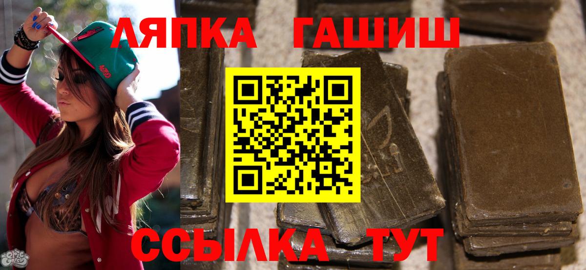 ГАШИШ Premium Бор