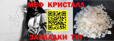 экстази Заводоуковск