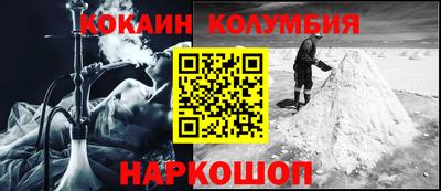 кокаин VHQ Жуковский