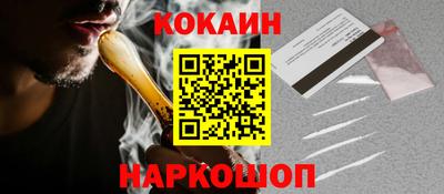 кокаин VHQ Жуковский