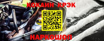 кокаин VHQ Жуковский