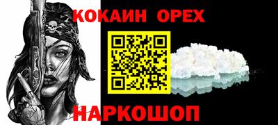 экстази Заводоуковск