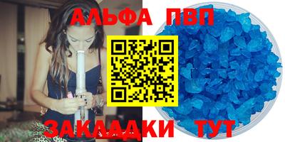 бутират Заволжье