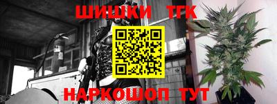 бутират Заволжье