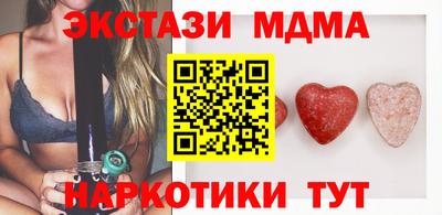 экстази Заводоуковск