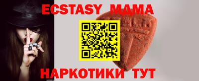 бутират Заволжье