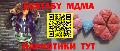 экстази Заводоуковск