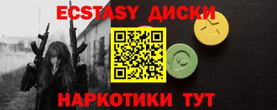 кокаин VHQ Жуковский