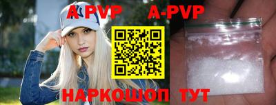 бутират Заволжье