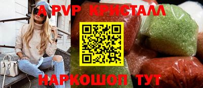 бутират Заволжье