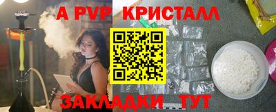 бутират Заволжье