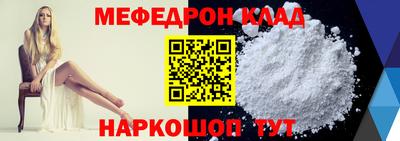 кокаин VHQ Жуковский