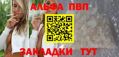 бутират Заволжье