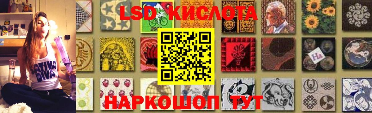 Бор  Лсд 25 экстази кислота  Вход с VPN  LSD-25 экстази кислота 