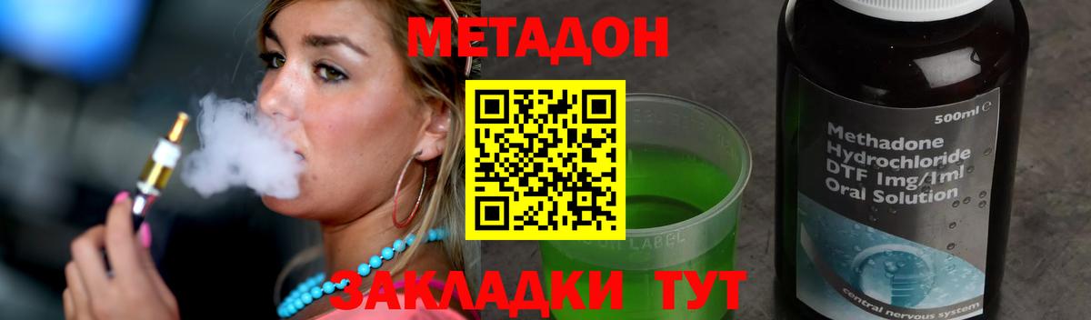 Бор  OMG зеркало  Вход с VPN  Метадон кристалл 
