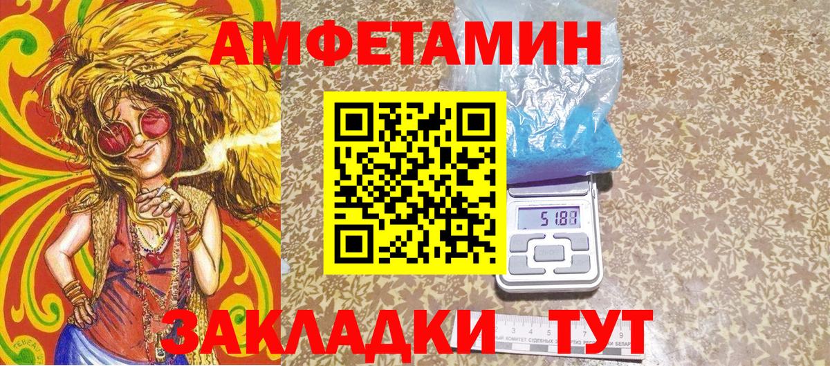 Метамфетамин Methamphetamine Бор