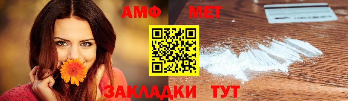 Бор  Метамфетамин пудра  Вход с VPN 