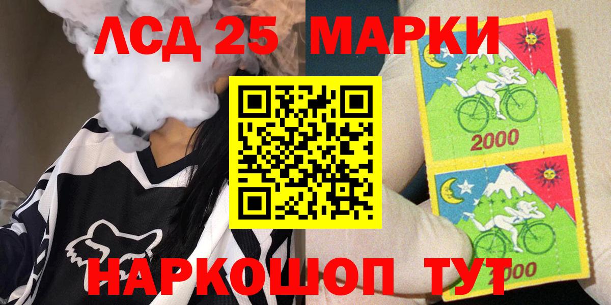 Марки N-bome 1,8мг  закладки  Бор  Марки 25I-NBOMe  Вход с VPN  Марки N-bome 1,8мг 