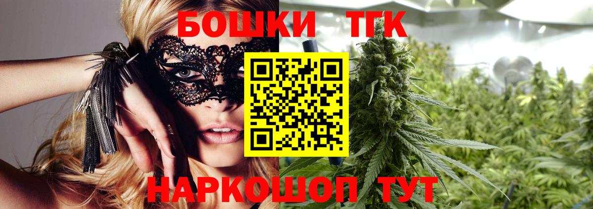 Бошки марихуана VHQ Бор