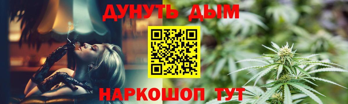 Марихуана планчик  Бошки марихуана THC 21%  Бор  Вход с VPN  Бошки Шишки планчик  Конопля OG Kush 